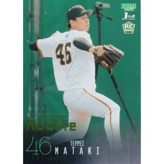 【ライトグリーン箔版 06/50】BBM ベースボールカード 108 又木鉄平(ROOKIE) 読売ジャイアンツ (レギュラーカード) 2024 1stバージョン(その他)