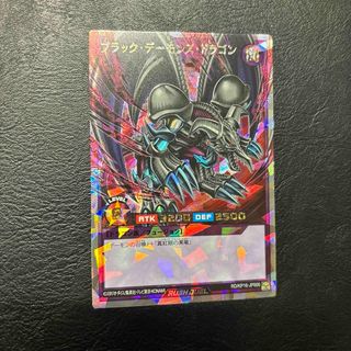 ユウギオウ(遊戯王)の遊戯王 ラッシュデュエル ブラックデーモンズドラゴン オーバーラッシュレア(シングルカード)