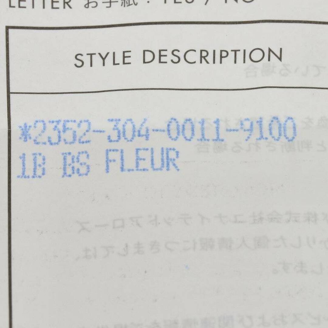 Chrome Hearts(クロムハーツ)のクロムハーツ  1BALL BS FLEUR/1ボールBSフレアチャーム チャーム/シルバーネックレストップ メンズ メンズのアクセサリー(ネックレス)の商品写真