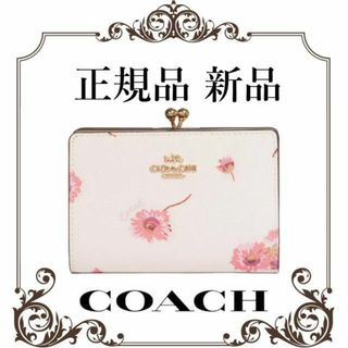 コーチ(COACH)の【限定セール！正規品 新品未使用】 コーチ　二つ折り財布　C8737 IMCAH(財布)