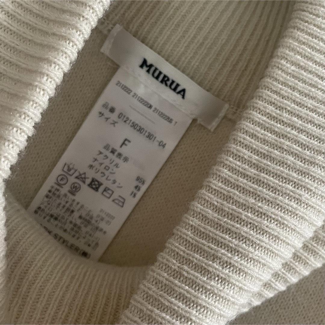 MURUA(ムルーア)のMURUA ニットベスト レディースのトップス(ニット/セーター)の商品写真