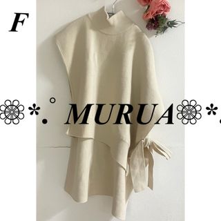 MURUA - MURUA ニットベスト