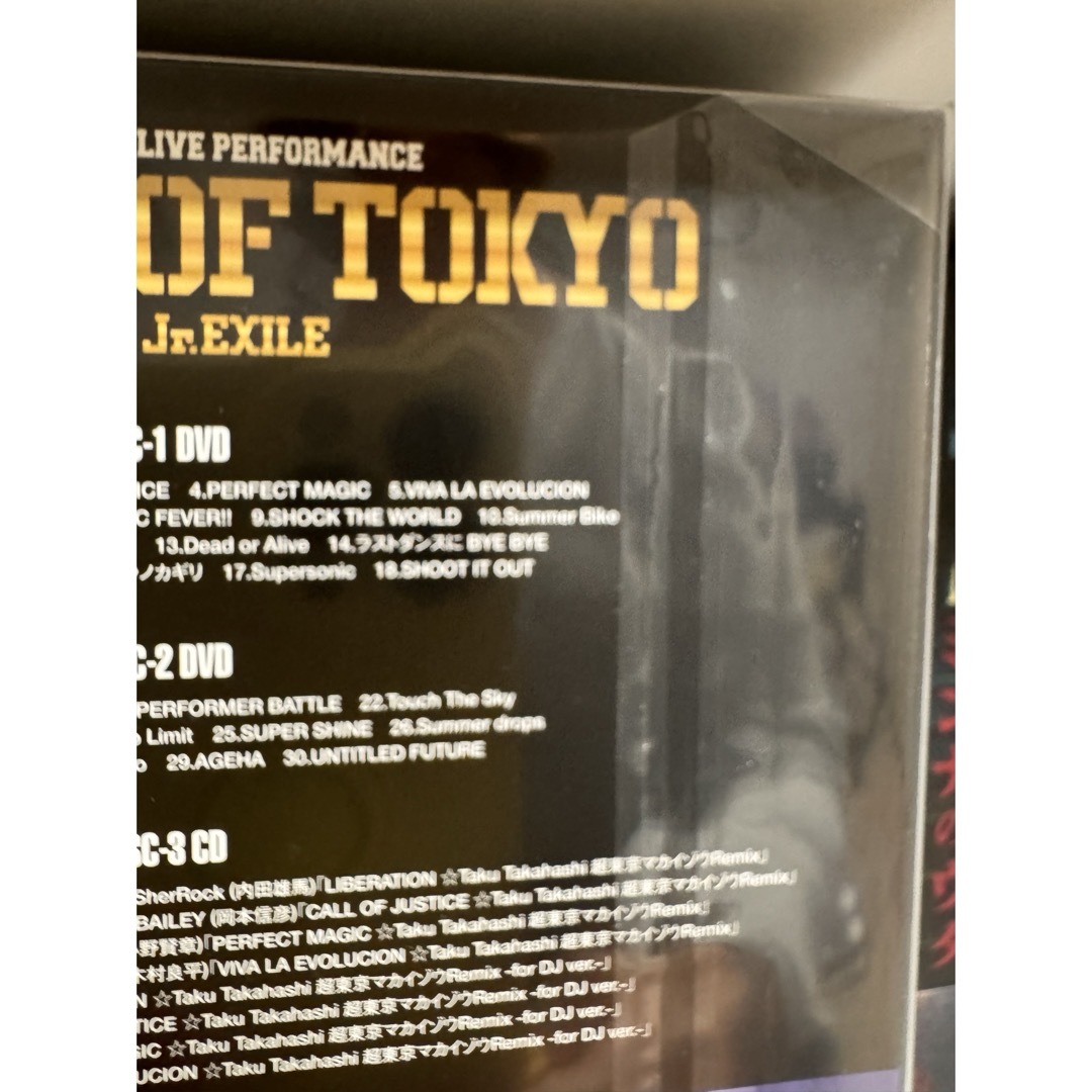 BATTLE　OF　TOKYO　TIME　4　Jr．EXILE DVD エンタメ/ホビーのDVD/ブルーレイ(ミュージック)の商品写真