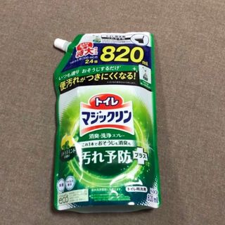 カオウ(花王)のトイレマジックリン 【シトラスミントの香り】 820ml 特大サイズ・花王(洗剤/柔軟剤)