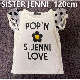 ジェニィ(JENNI)のSISTER JENNI 120cm ドット柄シースルーパフスリーブTシャツ(Tシャツ/カットソー)