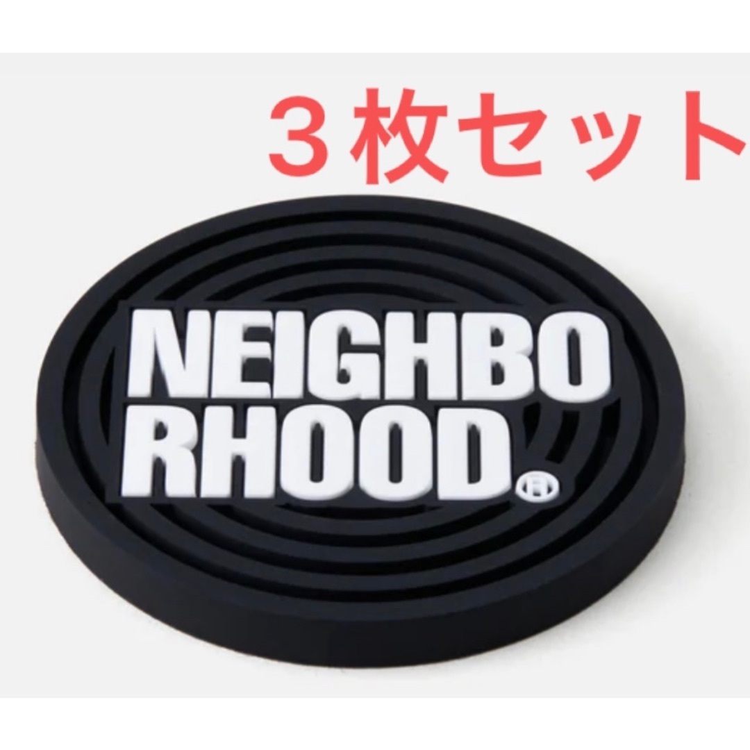 NEIGHBORHOOD(ネイバーフッド)の3個セット Neighborhood LOGO COASTER コースター メンズのファッション小物(その他)の商品写真