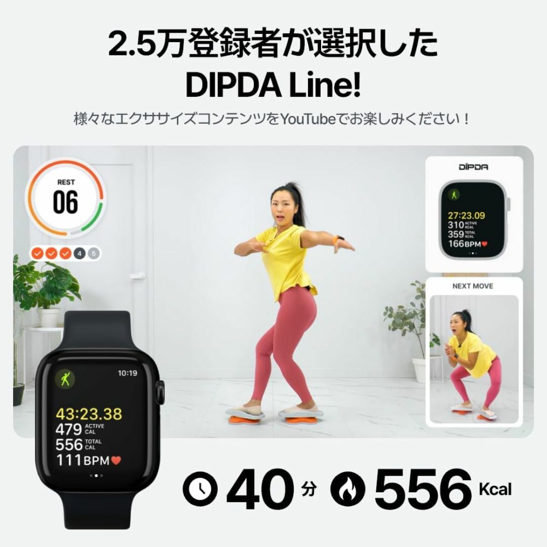 人気商品DIPDA LINE -韓国産 -ダンス ステッパーの上で 楽しく  スポーツ/アウトドアのトレーニング/エクササイズ(トレーニング用品)の商品写真