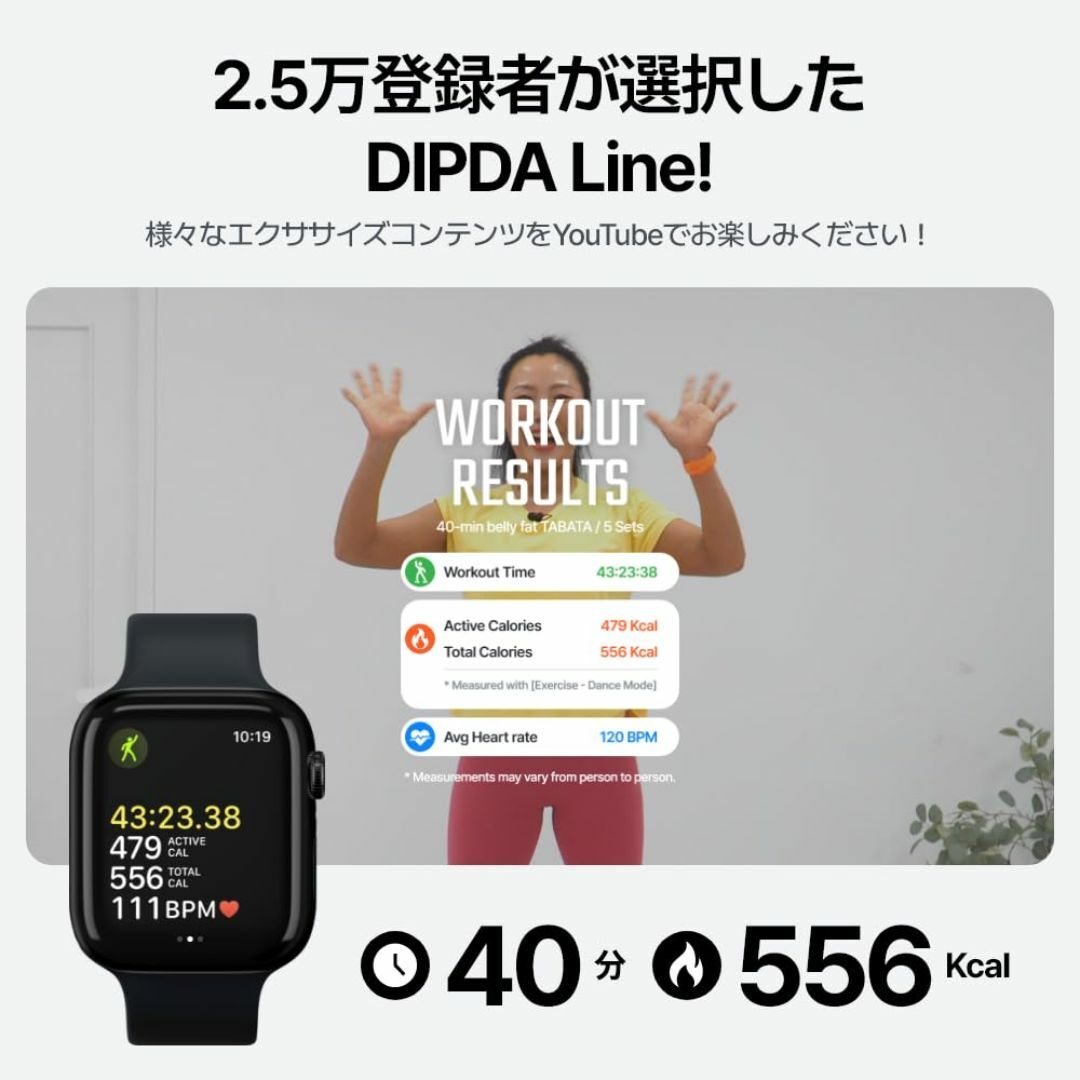 人気商品DIPDA LINE -韓国産 -ダンス ステッパーの上で 楽しく  スポーツ/アウトドアのトレーニング/エクササイズ(トレーニング用品)の商品写真