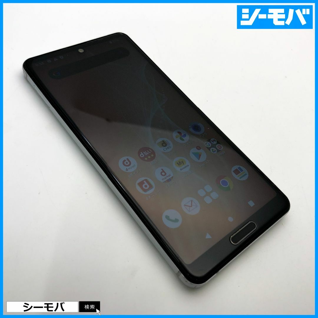 SHARP(シャープ)の1081スマホ AQUOS sense4 SH-41A SIMフリーシルバー割れ スマホ/家電/カメラのスマートフォン/携帯電話(スマートフォン本体)の商品写真