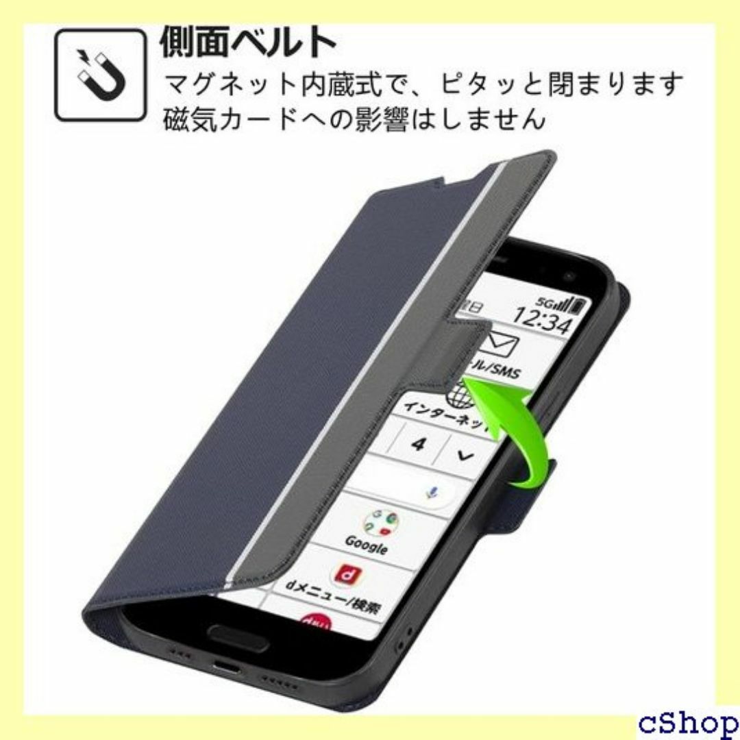 らくらくスマートフォン me F-01L ケース 手帳 ス + ネイビー 780 スマホ/家電/カメラのスマホ/家電/カメラ その他(その他)の商品写真