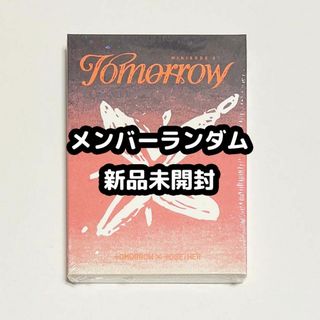 TOMORROW X TOGETHER - TXT 新品未開封 TOMORROW Light ver アルバム