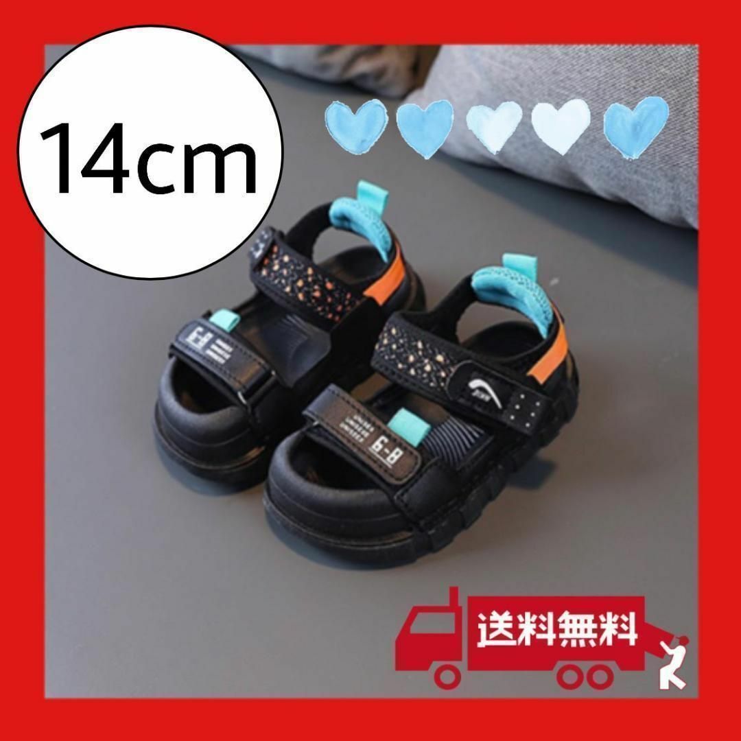 ベビー サンダル 14cm キッズ ファーストシューズ 靴 軽量 マジックテープ キッズ/ベビー/マタニティのベビー靴/シューズ(~14cm)(サンダル)の商品写真