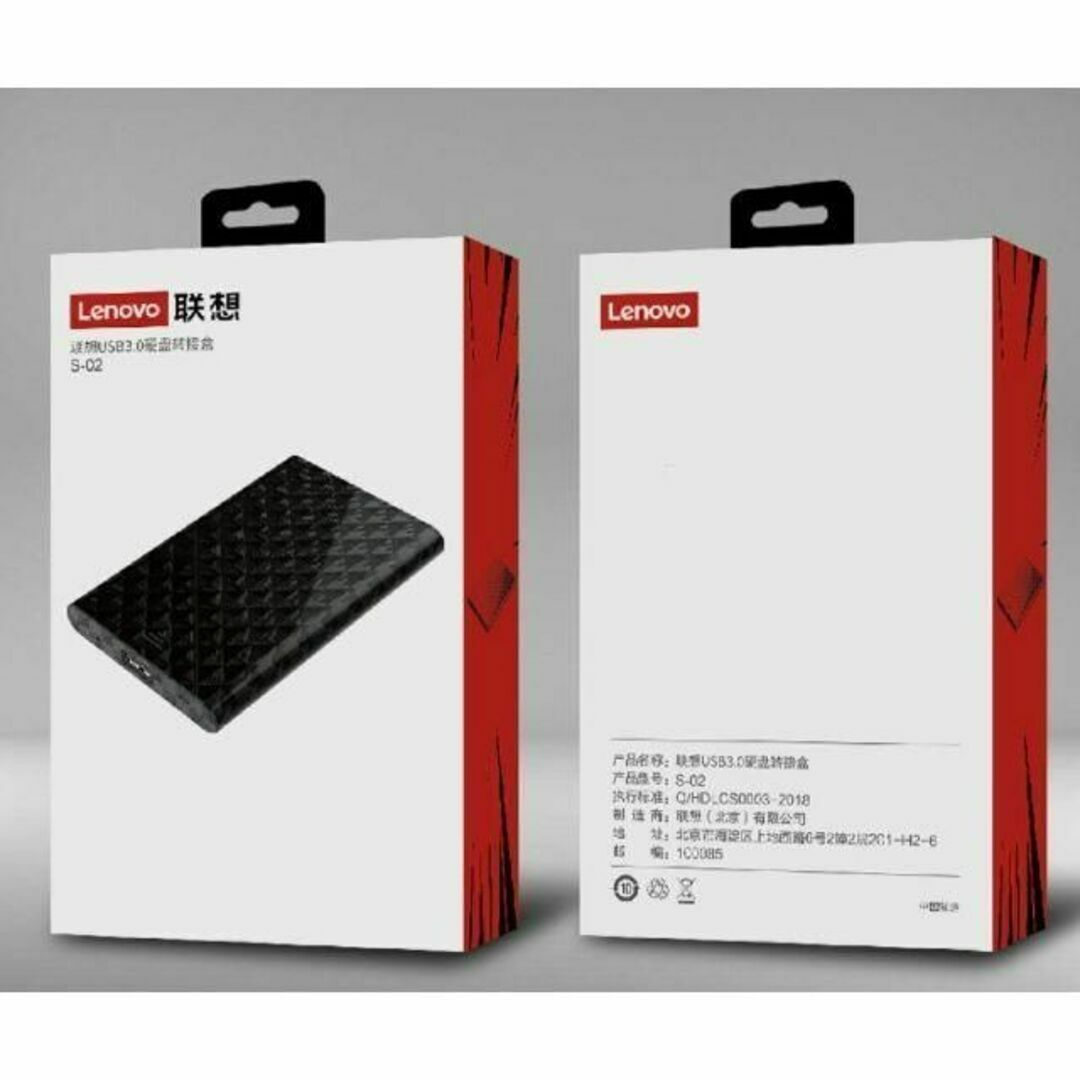 E006 Lenovo USB3.0 外付け HDD ケース 2.5インチ 25 スマホ/家電/カメラのPC/タブレット(PC周辺機器)の商品写真