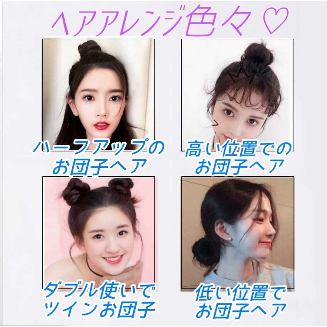 お団子 ウィッグ ダークブラウン シュシュ シニヨン つけ毛 ヘアゴム エクステ レディースのヘアアクセサリー(ヘアゴム/シュシュ)の商品写真