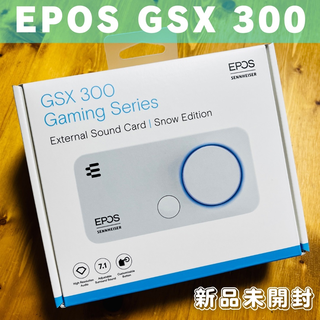 EPOS(エポス)のEPOS GSX 300 ゲーミング&PC オーディオアンプ 白　USB スマホ/家電/カメラのオーディオ機器(アンプ)の商品写真