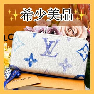 ルイヴィトン(LOUIS VUITTON)の美品✨　ルイヴィトン　長財布　LVバイ・ザ・プール　ジッピーウォレット(財布)