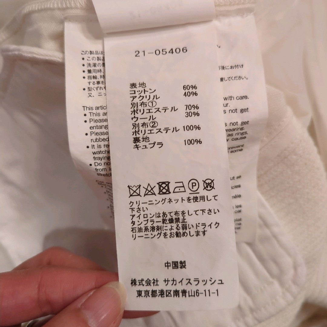 sacai(サカイ)のsacai 21春夏 プリーツ ニット レディースのトップス(ニット/セーター)の商品写真