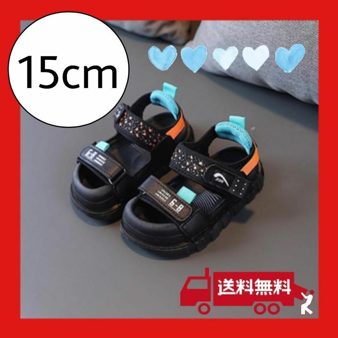 ベビー サンダル 15cm キッズ ファーストシューズ 靴 軽量 マジックテープ キッズ/ベビー/マタニティのキッズ靴/シューズ(15cm~)(サンダル)の商品写真