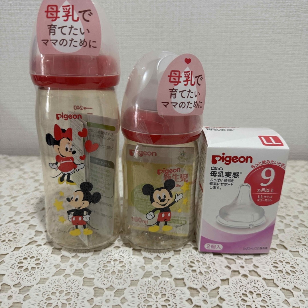 Pigeon(ピジョン)の新品未使用3点セットピジョン母乳実感哺乳びんプラスチック製　ミッキーディズニー キッズ/ベビー/マタニティの授乳/お食事用品(哺乳ビン)の商品写真