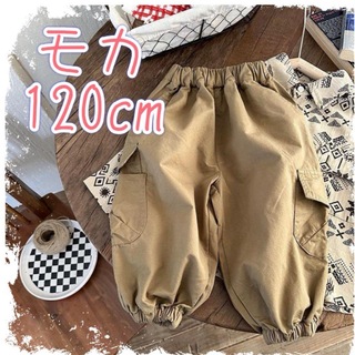 新品未使用 韓国風子供服 ロングパンツ ピュアカラー モカ 120cm(パンツ/スパッツ)