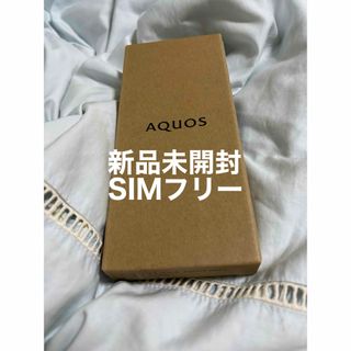 シャープ(SHARP)の新品未開封　 AQUOS wish3  A302SH SIMフリー　 ホワイト(スマートフォン本体)