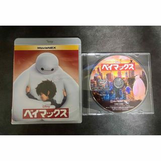 DVD  ディズニー　ベイマックス(アニメ)