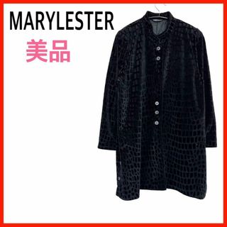 お買い得♪④【美品】MARYLESTER/マリーレスター　コート　肩パット入り(カーディガン)