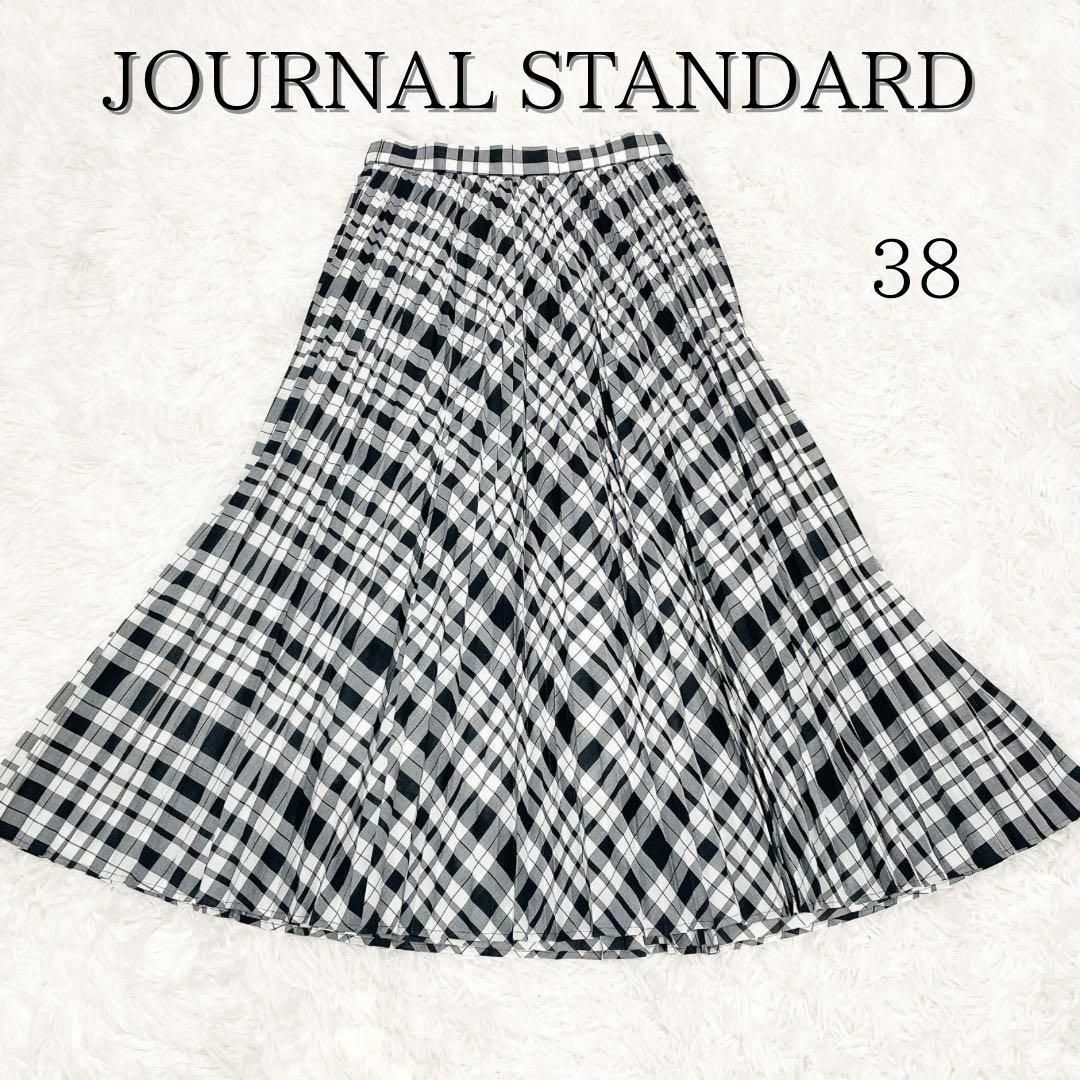 JOURNAL STANDARD(ジャーナルスタンダード)のジャーナルスタンダード チェック プリーツ フレアスカート ロング 38 白黒 レディースのスカート(ロングスカート)の商品写真