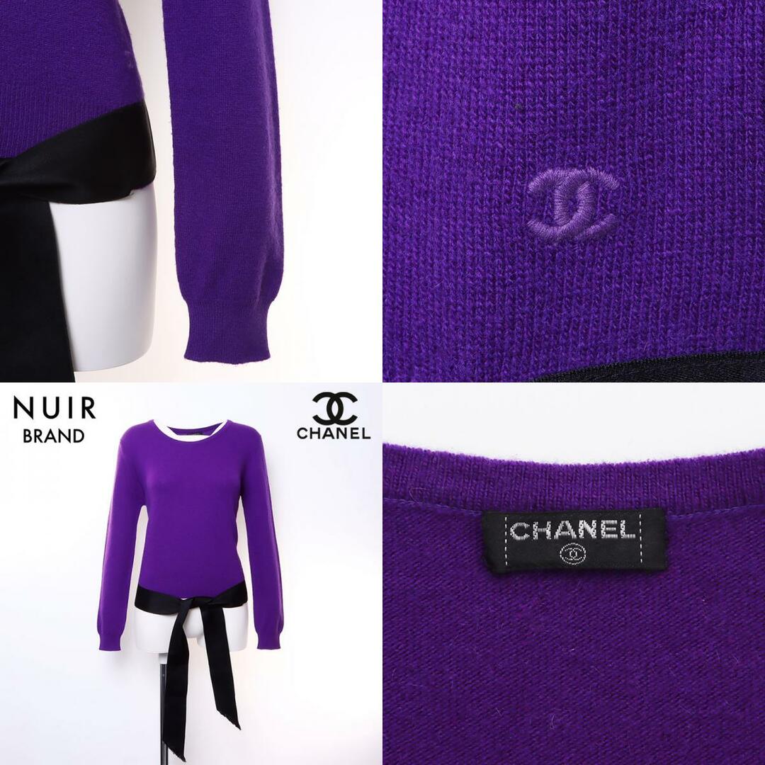 CHANEL(シャネル)のシャネル CHANEL ココマーク ニット カシミヤ レディースのトップス(ニット/セーター)の商品写真