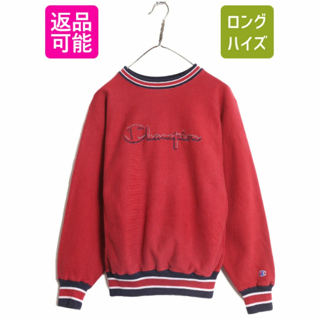 Champion(チャンピオン)の90s USA製 チャンピオン リバースウィーブ スウェット メンズ M / 90年代 オールド Champion トレーナー リブライン スクリプト ロゴ刺繍 メンズのトップス(スウェット)の商品写真