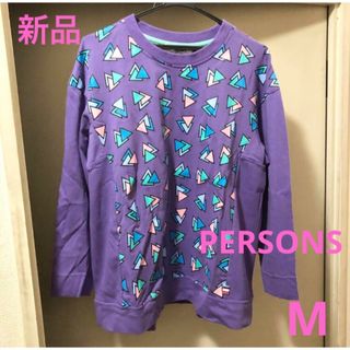 パーソンズ(PERSON'S)の【新品☆】PERSONS　幾何学プリントトップス　M　パーソンズ(トレーナー/スウェット)