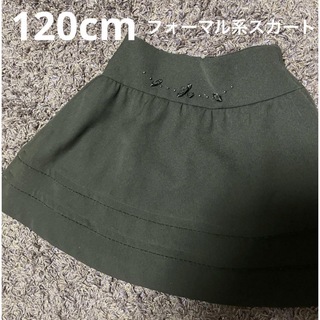 薔薇＆ビーズ 120cm フォーマルスカート お嬢様系(スカート)