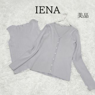 イエナ(IENA)の【極美品】イエナ filartex アンサンブル ツインニット Vネック グレー(アンサンブル)