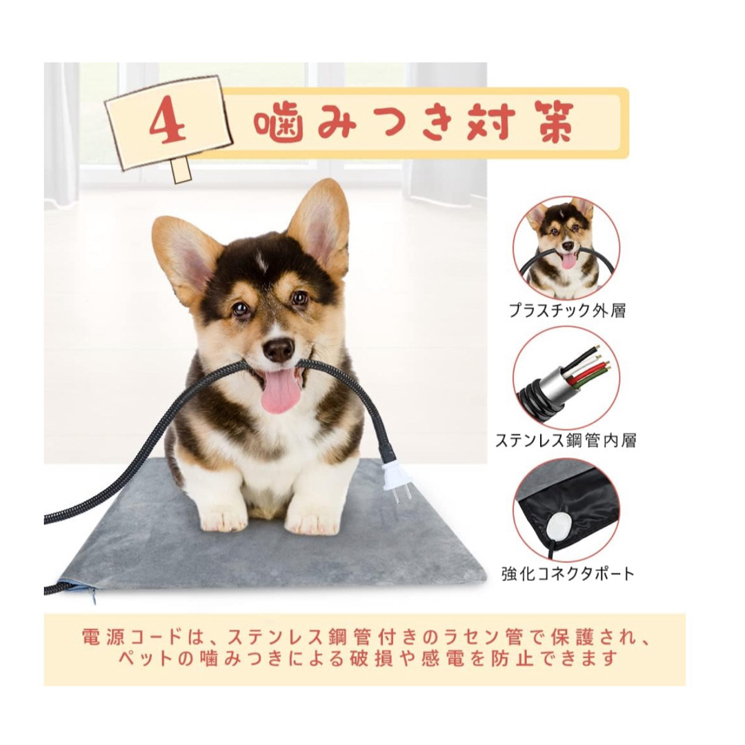 ペット用ホットカーペット4段階タイマー9段階温度調整45*50PSE日本語説明書 その他のペット用品(犬)の商品写真