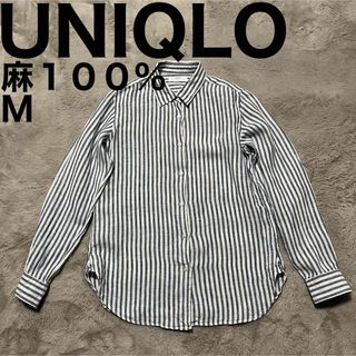 UNIQLO - 美品です♪ ユニクロ フレンチリネン ストライプ シャツ 麻 イージーケア