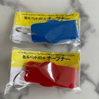 缶&ペットボトル　オープナー　2個セット(その他)