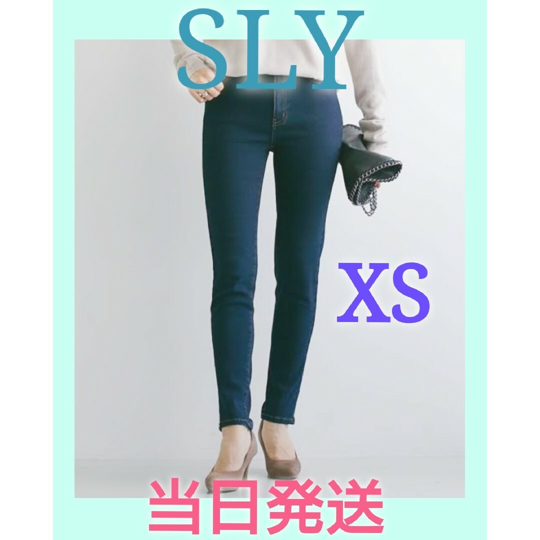 SLY(スライ)の【超美品】SLYソフトスキニー ネイビー XS レディースのパンツ(スキニーパンツ)の商品写真