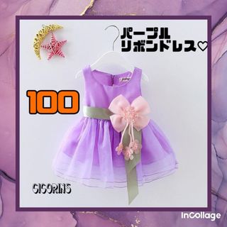 新品　リボン　ドレス　100 フォーマル 誕生日　写真撮影　姉妹お揃い　結婚式(ドレス/フォーマル)