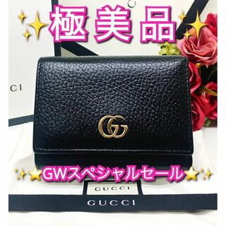 グッチ(Gucci)の【極美品】グッチ GUCCI GG マーモント 三つ折り 財布 RED(財布)