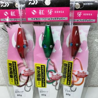 ダイワ(DAIWA)のDAIWA ダイワ 紅牙 タイラバ タイラバ狂い ３カラーセット ②(ルアー用品)