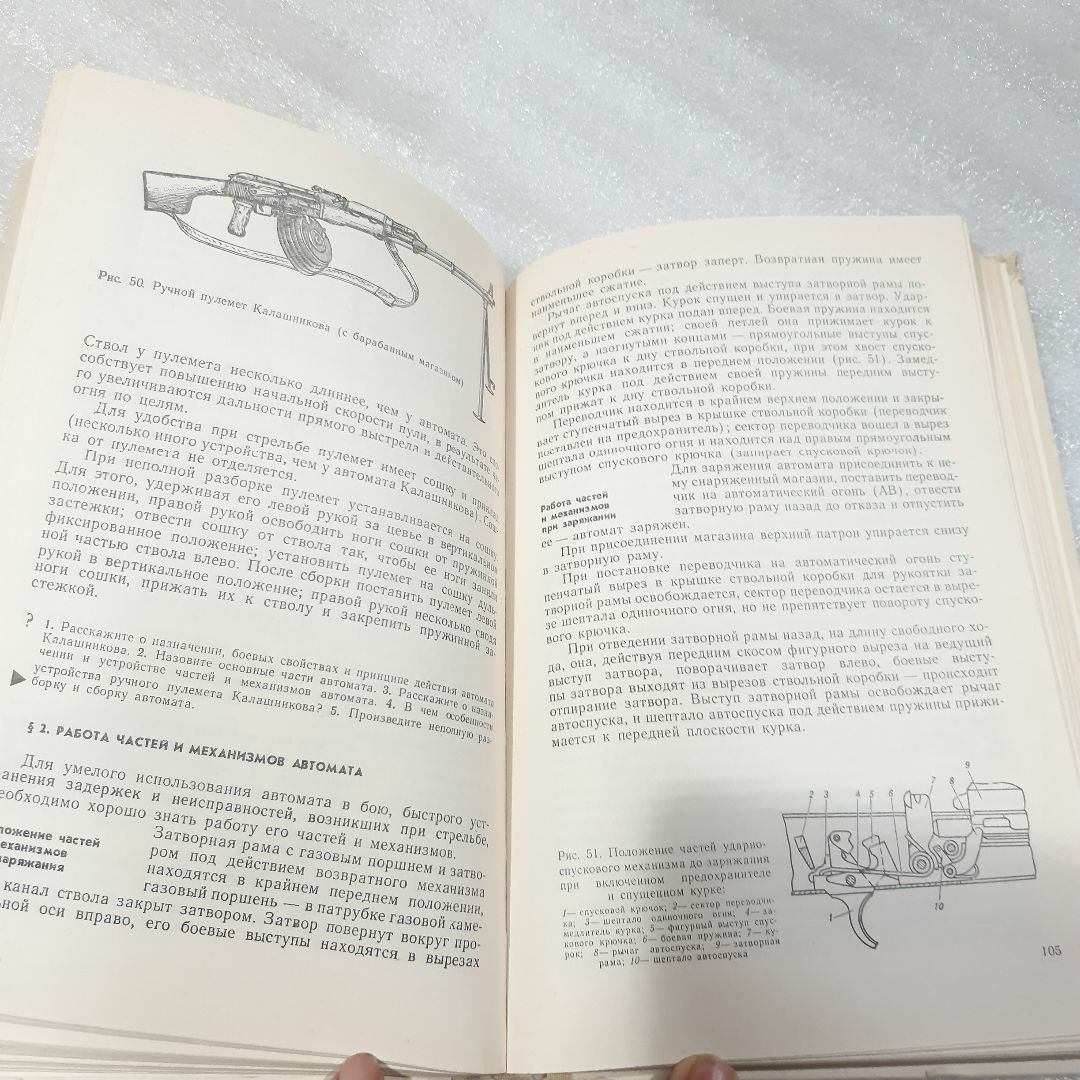 ソ連軍 軍隊教練マニュアル 「基本的な軍事訓練」1987年版 ロシア エンタメ/ホビーのミリタリー(その他)の商品写真