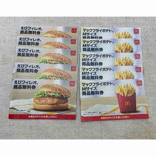 マクドナルド(マクドナルド)のマクドナルド福袋＊商品券のみ　3800円相当(フード/ドリンク券)