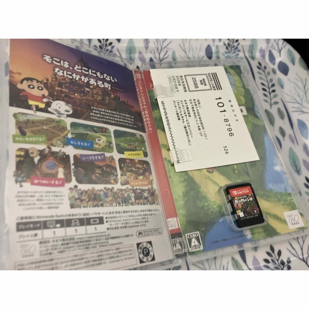 Nintendo Switch(ニンテンドースイッチ)のクレヨンしんちゃん 炭の町のシロ Switch スイッチ エンタメ/ホビーのゲームソフト/ゲーム機本体(家庭用ゲームソフト)の商品写真
