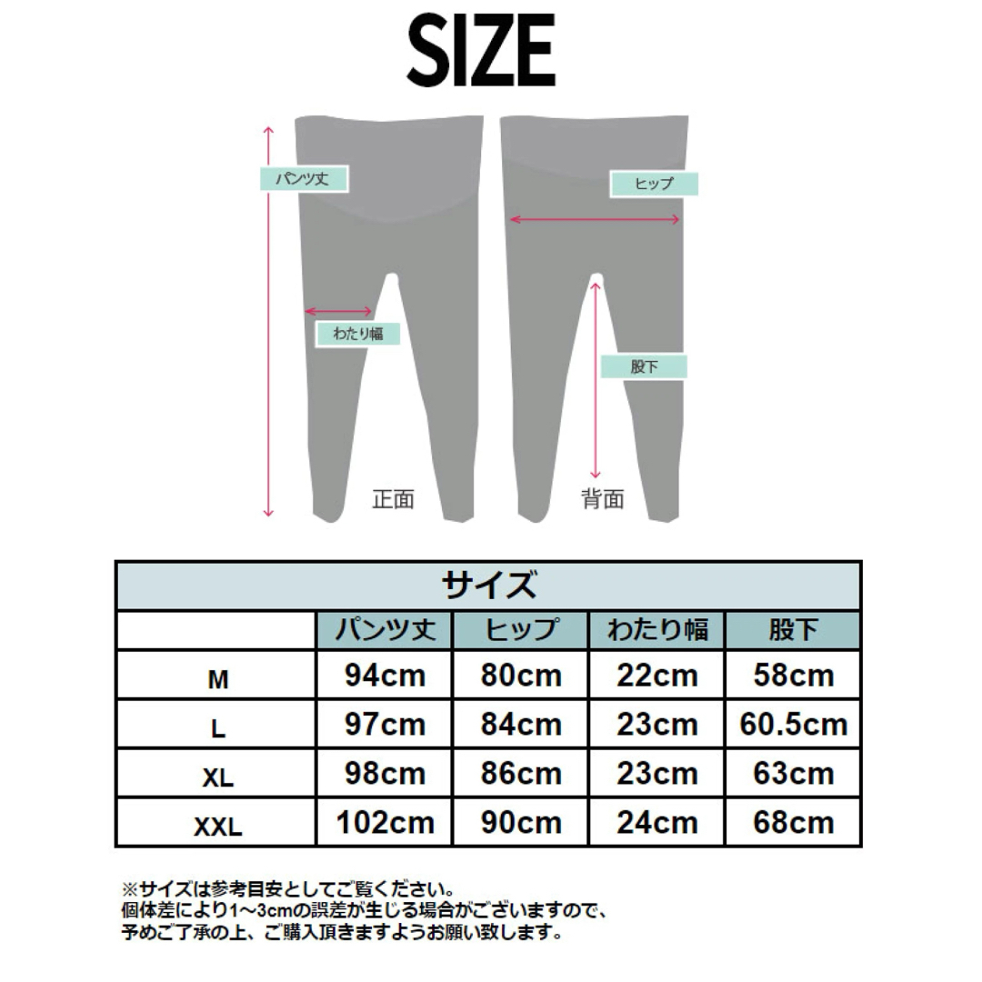 裏起毛マタニティレギンス キッズ/ベビー/マタニティのマタニティ(マタニティタイツ/レギンス)の商品写真