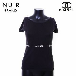 シャネル(CHANEL)のシャネル CHANEL size:40ロゴ カットソー(カットソー(長袖/七分))