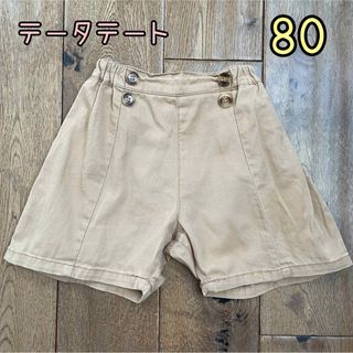 テータテート(tete a tete)の♡テータテート♡おしゃれハーフパンツ　80(パンツ)