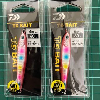 ダイワ(DAIWA)の【新品】TGベイト 60g 2個セット PHケイムラコットンキャンディ(ルアー用品)