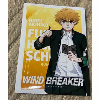 WIND BREAKER ブロマイド SEGA セガ　楡井秋彦　《新品》(キャラクターグッズ)