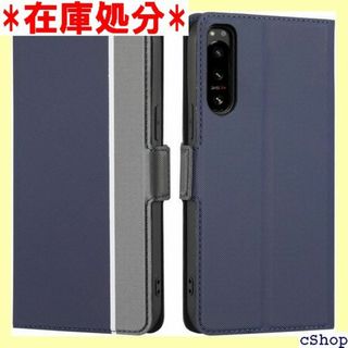 Xperia 5 IV ケース 手帳型 軽量ケース 薄 ド + ネイビー 782