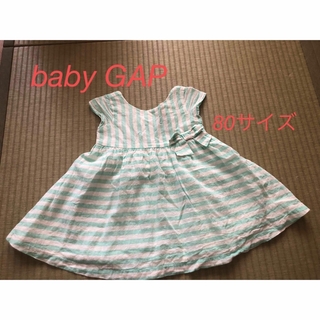 ベビーギャップ(babyGAP)のbaby GAP ワンピース【80】(ワンピース)
